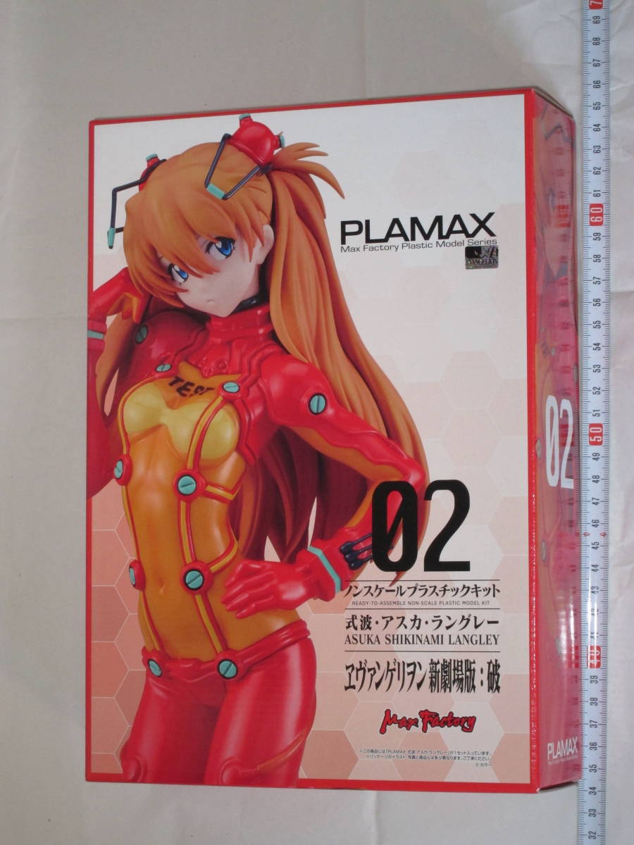 マックスファクトリー PLAMAX ノンスケールプラスチックキット 式波・アスカ・ラングレー プラモデル プラマックス_Max Factory ASUKA SHIKINAMI LANGLEY