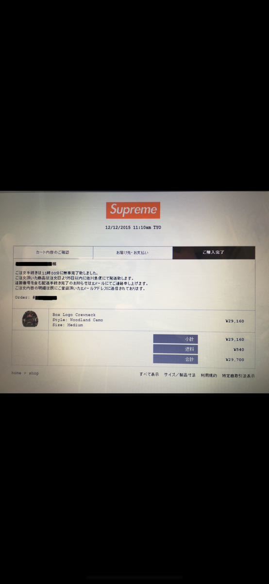 Supreme Box Logo Crewneck シュプリーム ボックスロゴ クルーネック 15AW 15FW サイズM Camo カモ 国内正規品 極美品 レアカラー_画像8