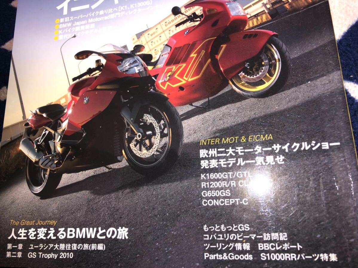 BMW バイクス ５３ 2011/冬　 イニシャル　K　の真実！！　新旧スーパーバイク乗り比べ　K1　K1300S_画像1