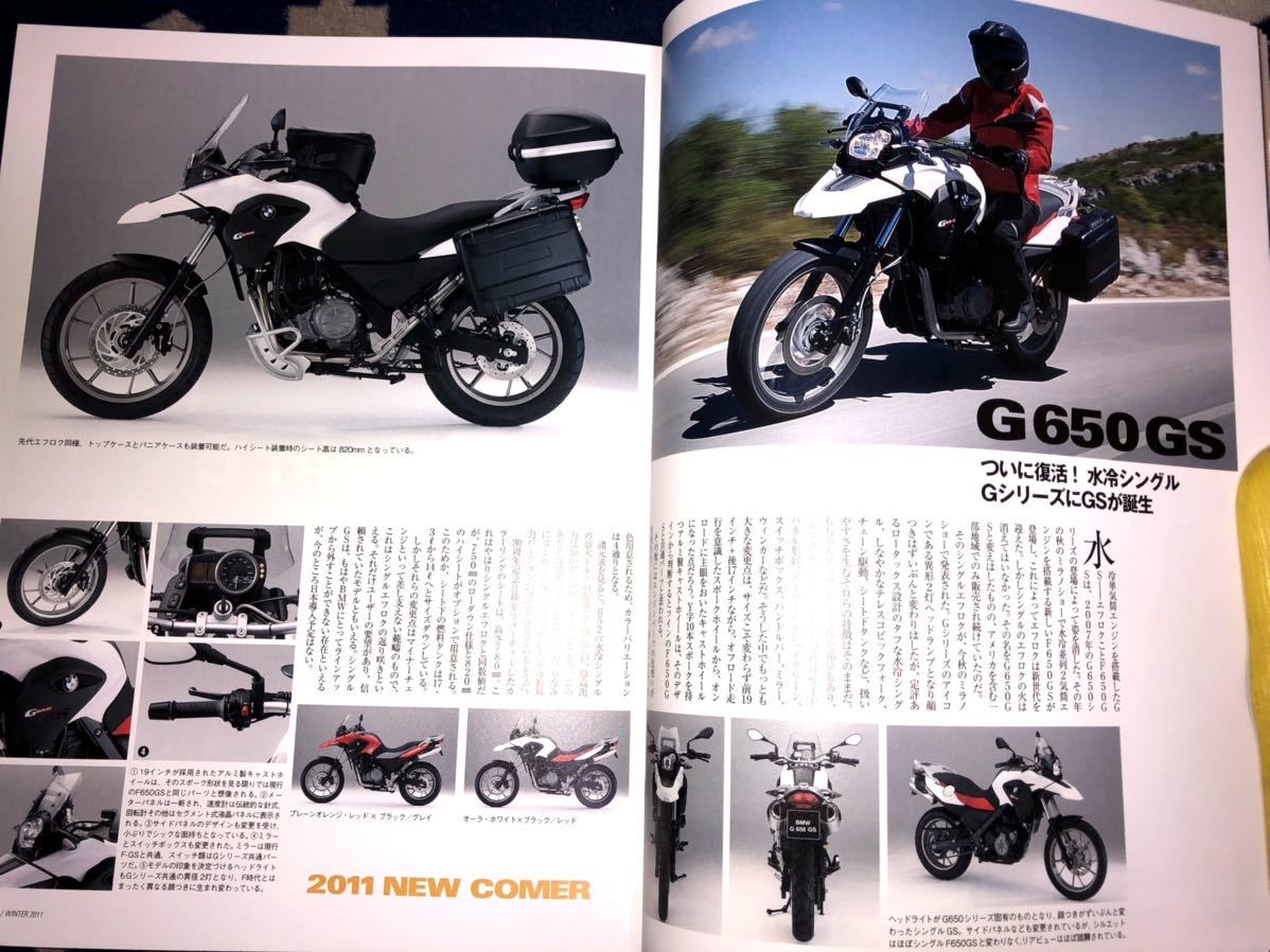 BMW バイクス ５３ 2011/冬　 イニシャル　K　の真実！！　新旧スーパーバイク乗り比べ　K1　K1300S_画像9