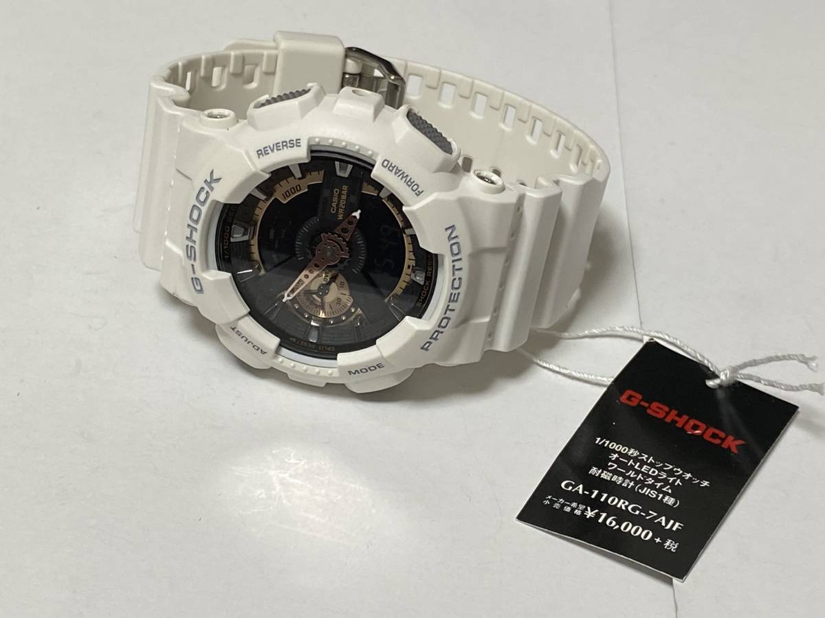 カシオ CASIO Gショック G-SHOCK ローズゴールド シリーズ GA-110RG-7AJF 展示未使用品_画像4