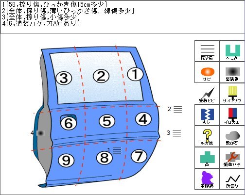 即決　スバル　ＸＶ DAA-GPE 右リアドア Ｈ26　赤/H2Q　※個人宅には発送不可　60409FJ0009P_画像8