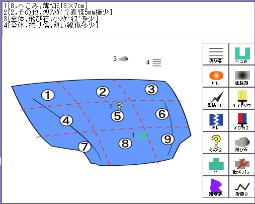 即決　VW シャラン DBA-7NCTH ボンネットフード Ｈ26　黒/2T　ヒンジ付　※個人宅には発送不可　7N0823031A_画像6