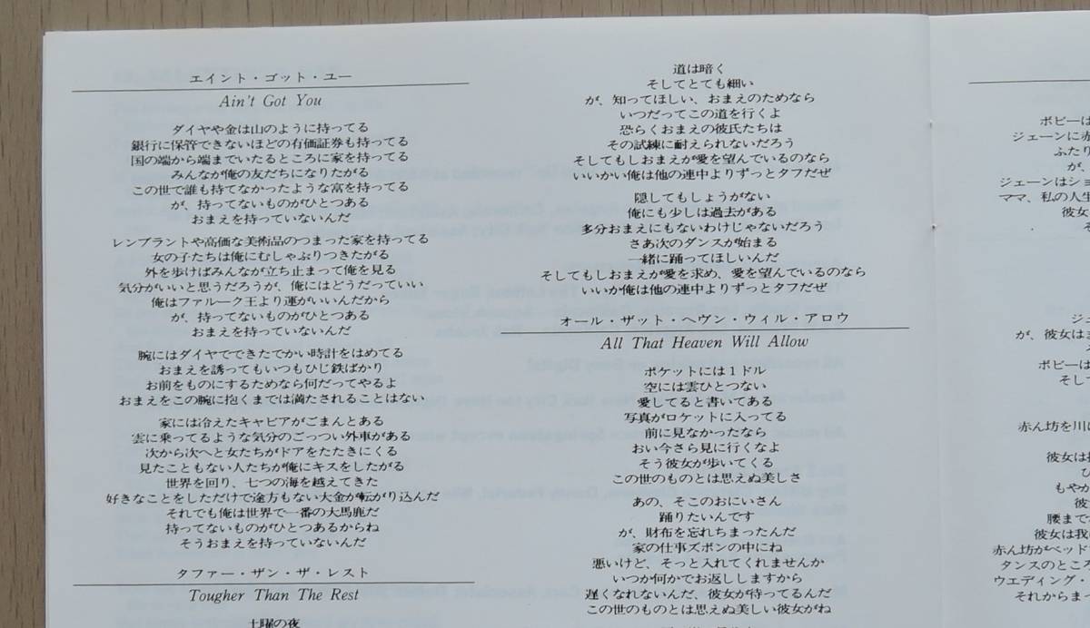 CD● BRUCE SPRINGSTEEN ● TUNNEL OF LOVE トンネル・オブ・ラヴ ● ブルース・スプリングスティーン ●_画像3