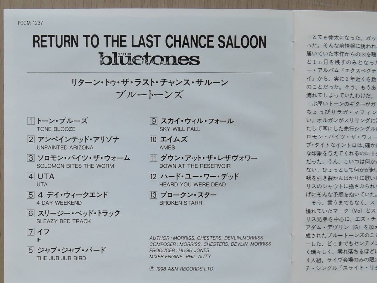 CD● BLUETONES ブルートーンズ● RETURN TO THE LAST CHANCE SALOON ● 帯有り ●_画像2