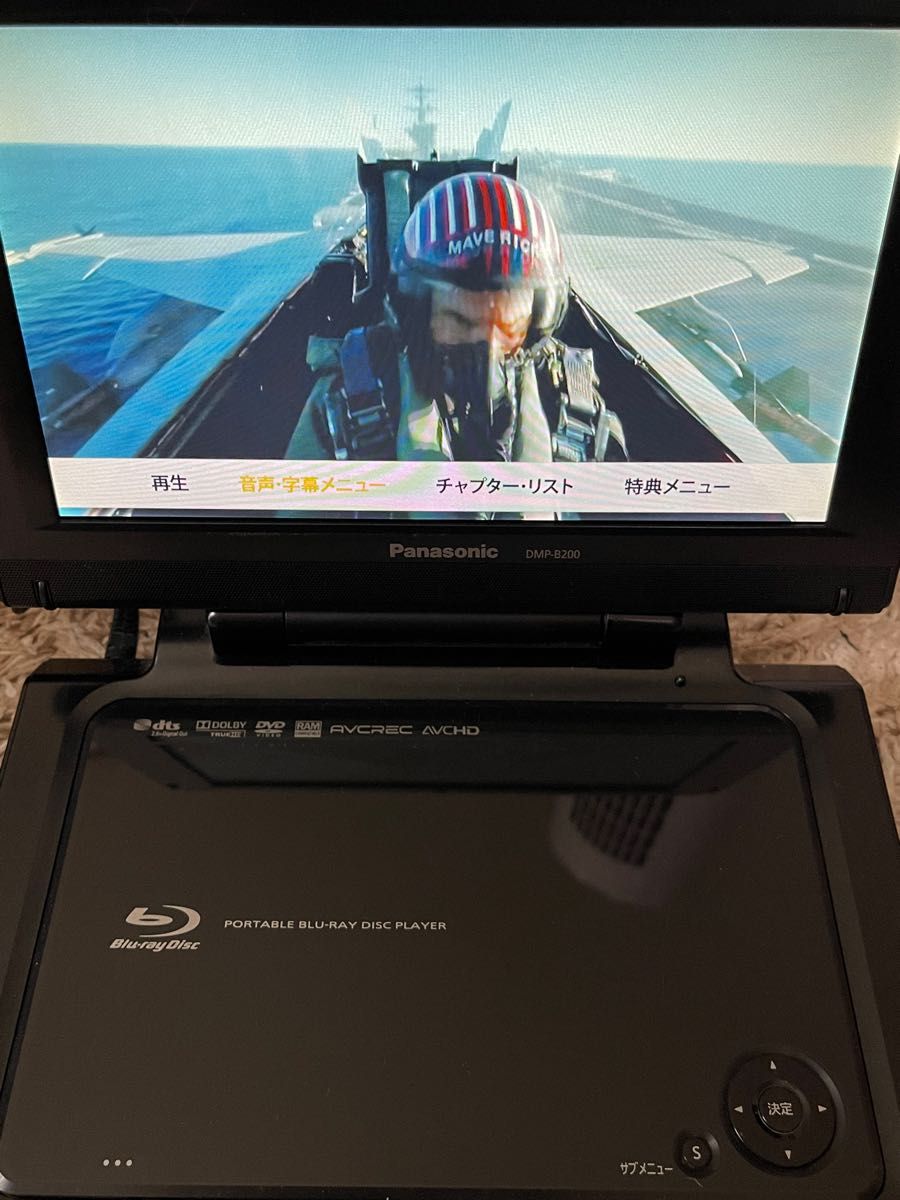 Panasonic パナソニック ポータブルブルーレイプレーヤー DMP Panasonic パナソニック ポータブルブルーレイプレーヤー DMP