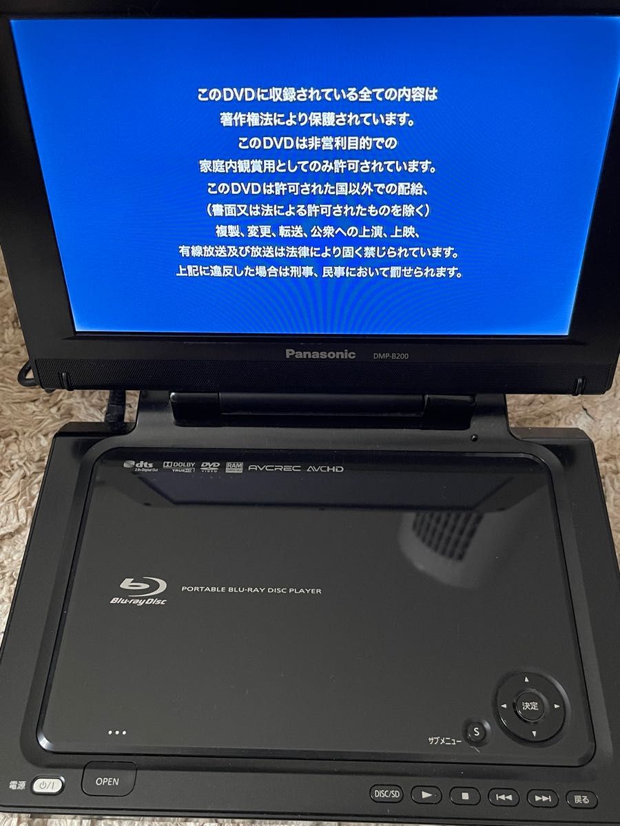 Panasonic パナソニック ポータブルブルーレイプレーヤー DMP Panasonic パナソニック ポータブルブルーレイプレーヤー DMP