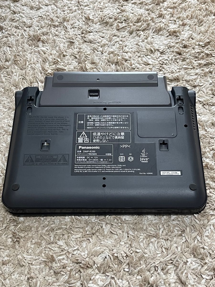 Panasonic パナソニック ポータブルブルーレイプレーヤー DMP Panasonic パナソニック ポータブルブルーレイプレーヤー DMP