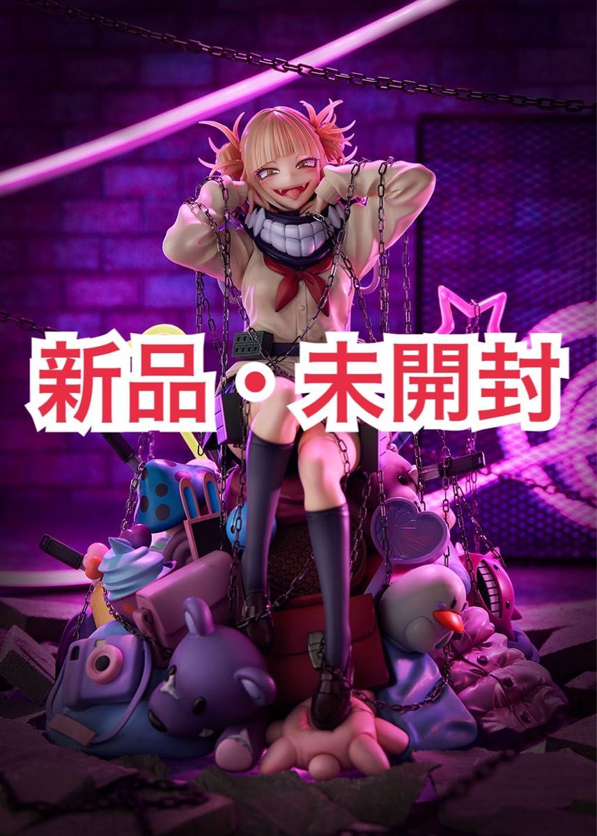 僕のヒーローアカデミア トガヒミコ-Villain- 1/7スケール 僕のヒーローアカデミア トガヒミコ-Villain- 1/7スケール