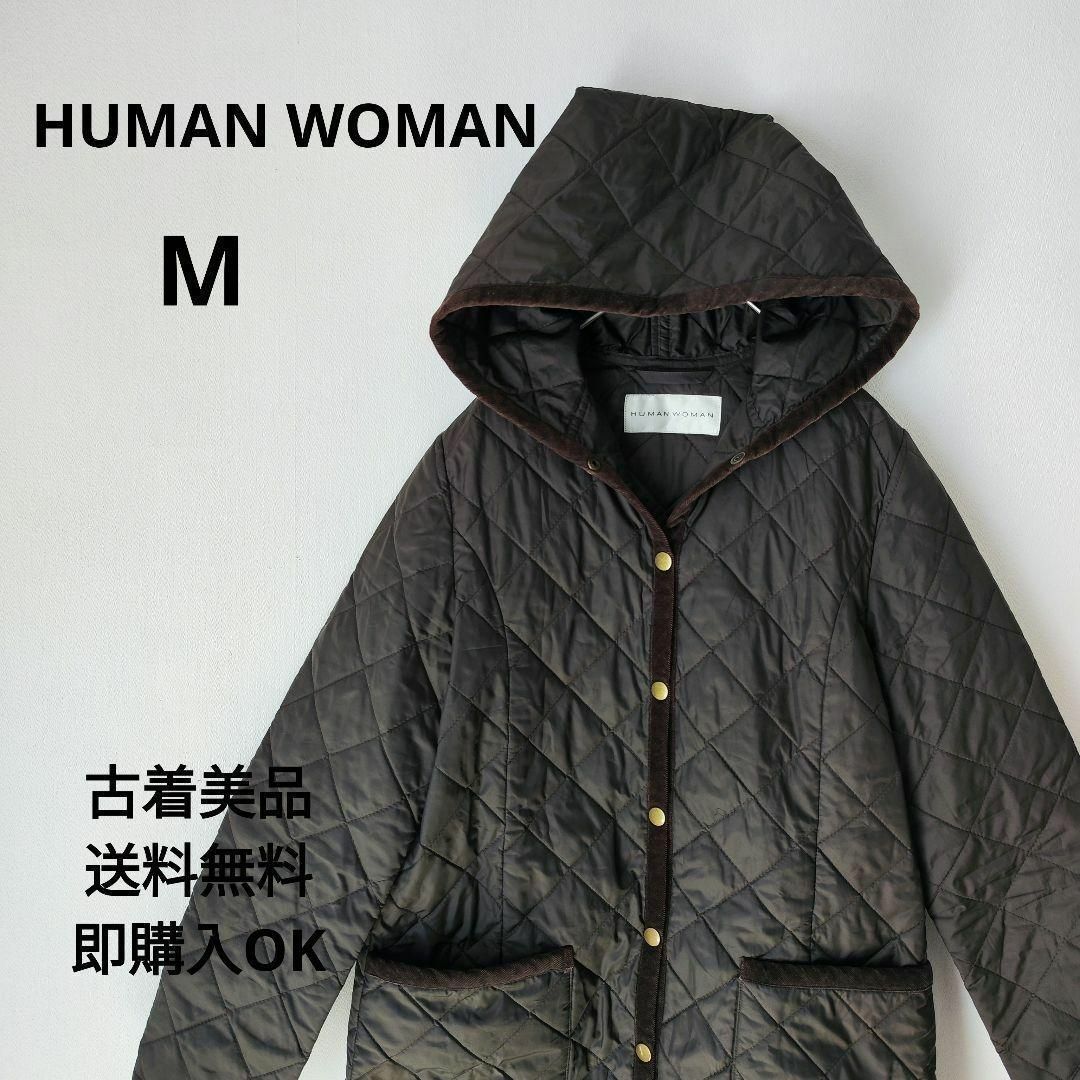 【HUMAN WOMAN】ヒューマンウーマン(M)　キルティングコート【美品】茶_画像1