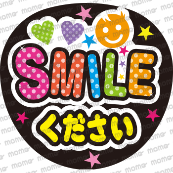 ヤフオク Smile スマイル ください ファンサ用 手作 ヤフオク Smile スマイル ください ファンサ用 手作