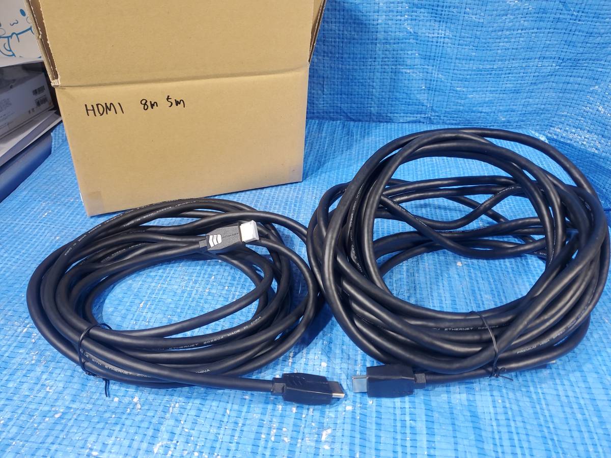 ★1000円即決! upcj 美品 HDMI ケーブル 8m 5m セット _画像1