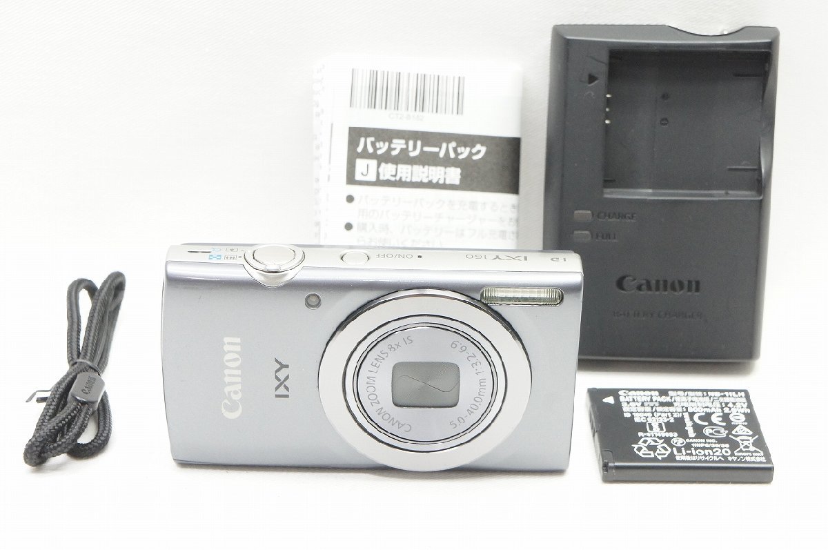 【アルプスカメラ】良品 Canon キヤノン IXY 160 コンパクトデジタルカメラ シルバー 230924l