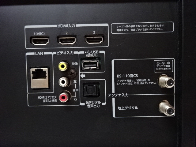 No396★東芝 55型 LED/USB/外付けHDD/YouTube対応/テレビ/2016年製★55J10_画像5