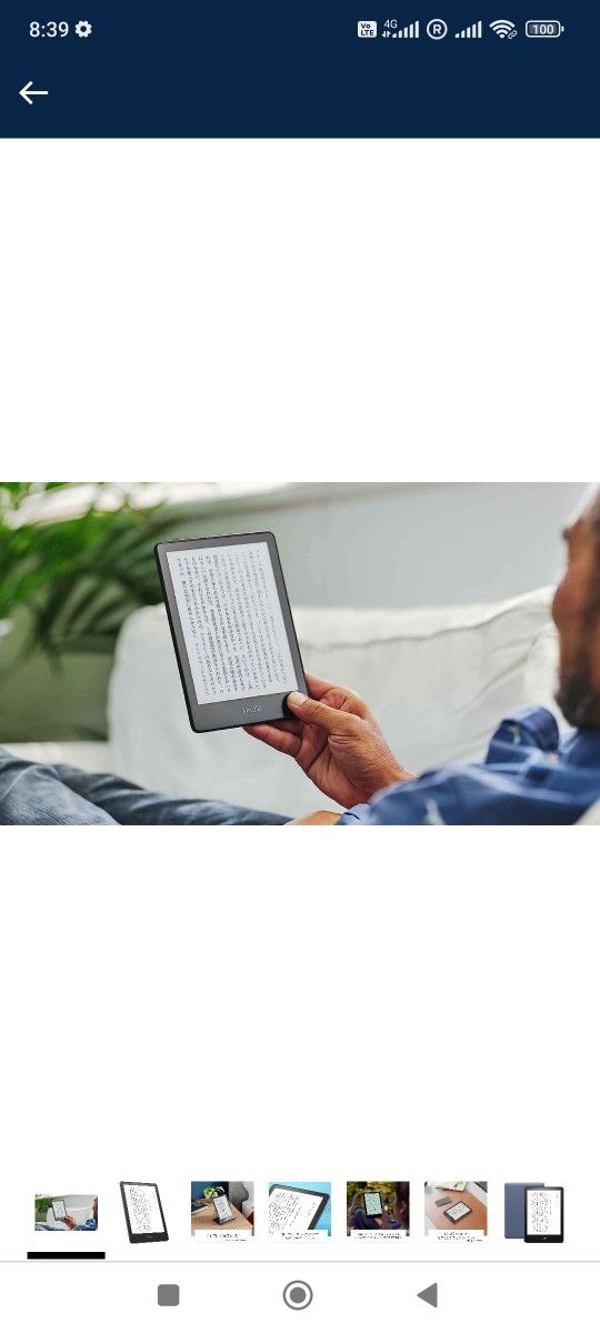 Kindle Paperwhite シグニチャー エディション GB 6 8インチ