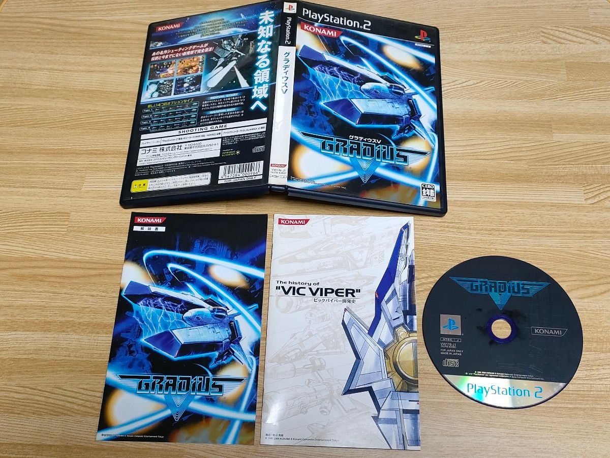 PS2】グラディウス5 GRADIUS V ビックバイパー開発史・説明書 PS2】グラディウス5 GRADIUS V ビックバイパー開発史・説明書