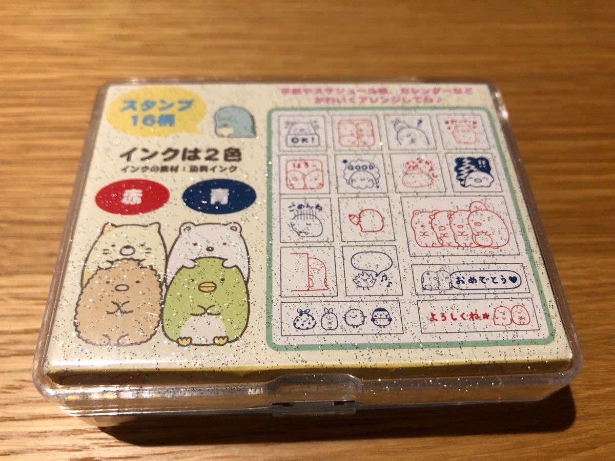 すみっコぐらし　スタンプセット