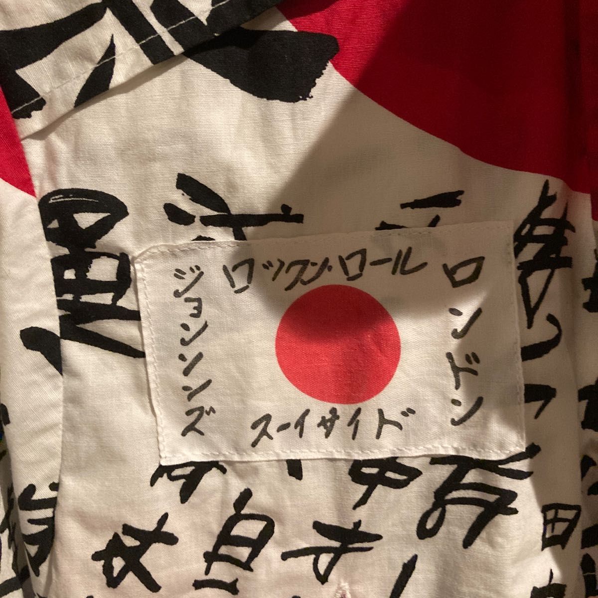 JOHNSONS / LA ROCKA KANJI Shirt ラロッカ 「武運長久」日の丸 JOHNSONS / LA ROCKA KANJI Shirt ラロッカ 「武運長久」日の丸