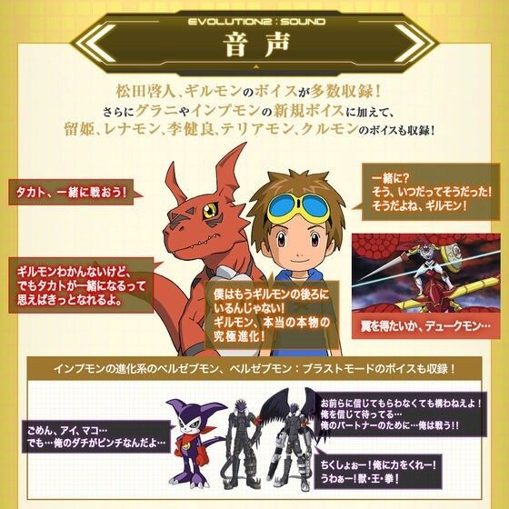 デジモンテイマーズ デジヴァイス ディーアーク デジタル デジモンテイマーズ デジヴァイス ディーアーク デジタル