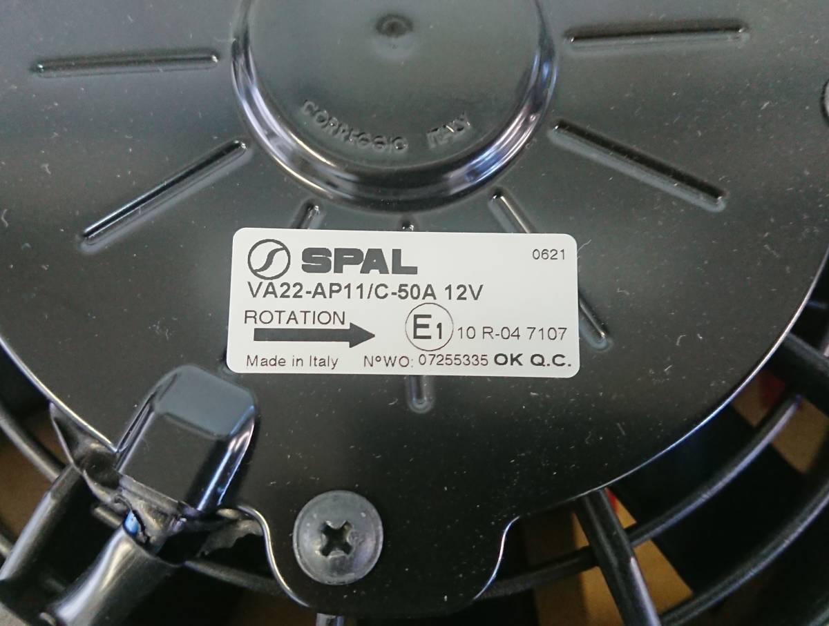 s Pal Mini E/L fan 4026.5( outer diameter width 178mm× outer diameter length 185mm ) discount included regular price Y19800- oil cooler cooling extra attaching 