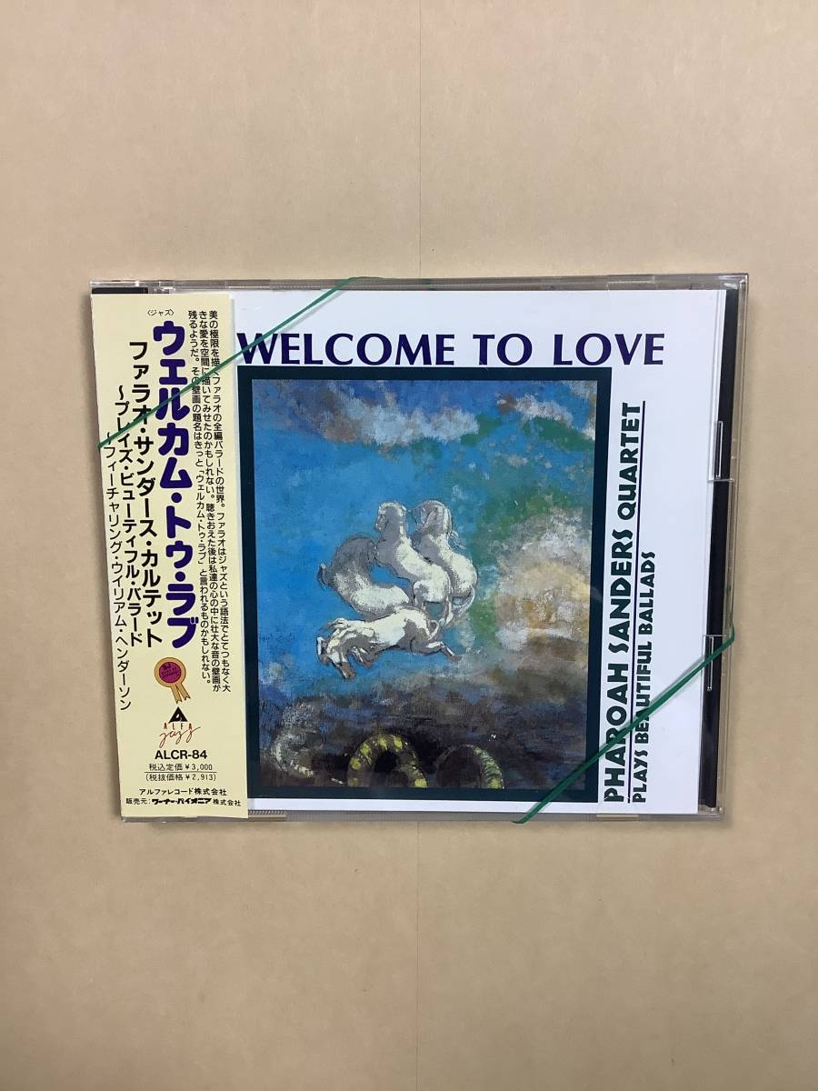 送料無料 ファラオ サンダース カルテット「WELCOME TO LOVE」国内盤.