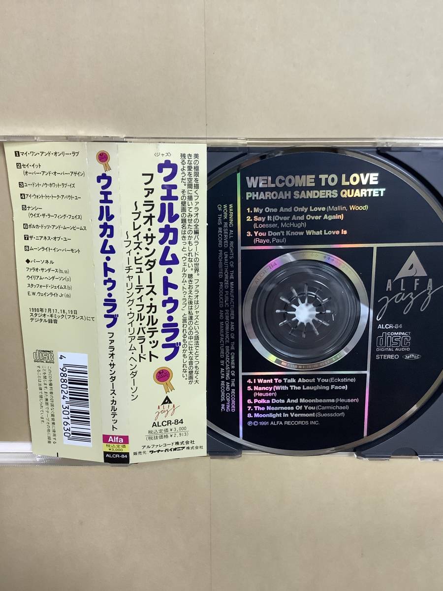 送料無料 ファラオ サンダース カルテット「WELCOME TO LOVE」国内盤.