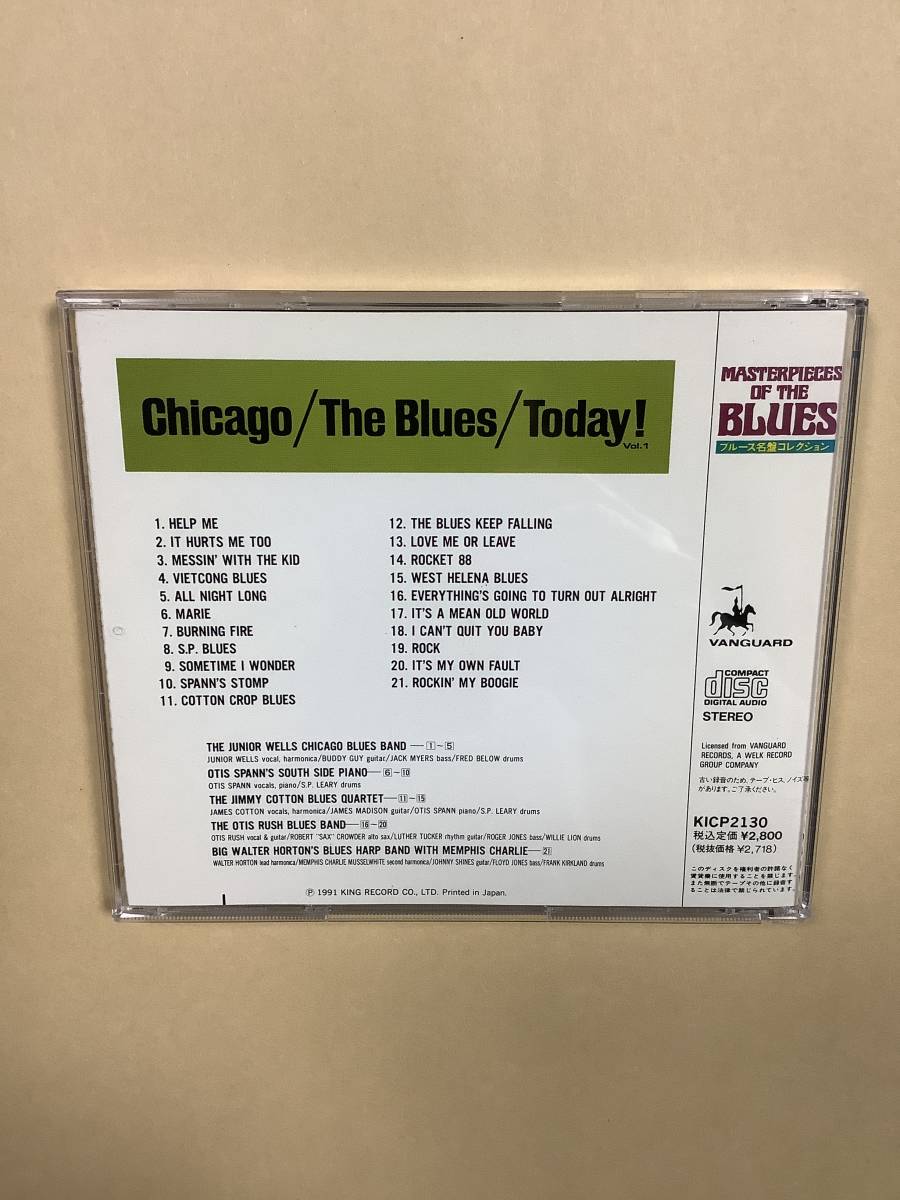 free shipping Chicago blues. yellow gold era no. 1 compilation omnibus all 21 bending domestic record 