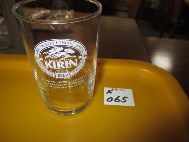 F065【昭和レトロ KIRIN キリンビール ビアグラス ビアターン 56個&専用ケース付】 グラス 宴会 業務用 希少 レア ディスプレイ_画像7