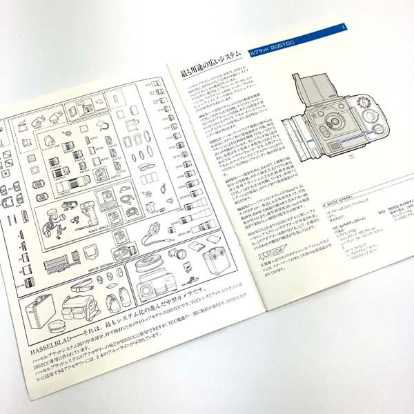 e) Hasselblad camera supplies product catalog HASSELBLAD PRODUCT CATALOG 1993 used * present condition goods .. packet 