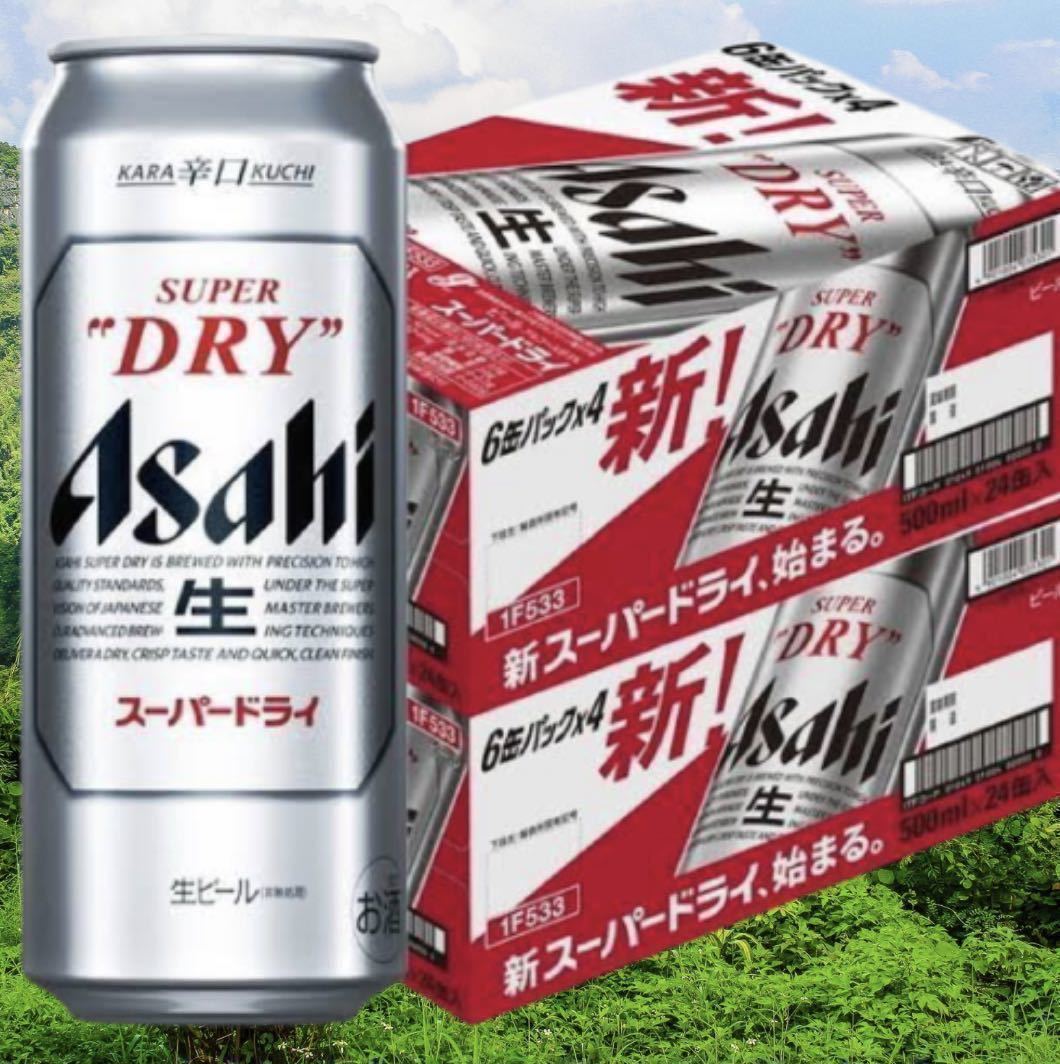 アサヒスーパードライ ドラフターズ 6本 - ビール・発泡酒