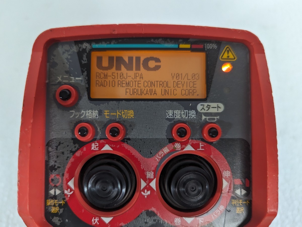  electrification only Furukawa UNIC Unic crane radio-controller remote control transmitter RCM 510J RCM-510J H5