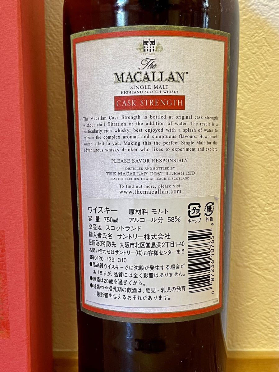 1円スタート 【未開栓】 オールドボトル The MACALLAN ザ・マッカラン カスクストレングス レッドラベル 750ml 58.2% 箱付 古酒_画像10