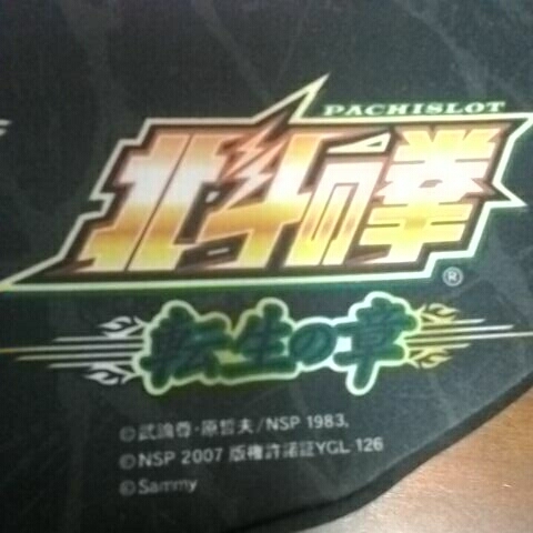 item_image_6