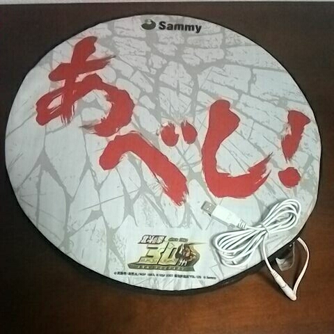 即決！ 珍品 貴重 新品 パチンコ 北斗の拳 転生の章 Sammy 非売品 2007年 ノベルティ 電気座布団 電気クッション _画像4