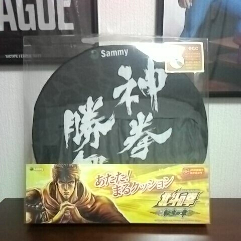 即決！ 珍品 貴重 新品 パチンコ 北斗の拳 転生の章 Sammy 非売品 2007年 ノベルティ 電気座布団 電気クッション _画像1