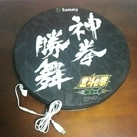 即決！ 珍品 貴重 新品 パチンコ 北斗の拳 転生の章 Sammy 非売品 2007年 ノベルティ 電気座布団 電気クッション _画像3