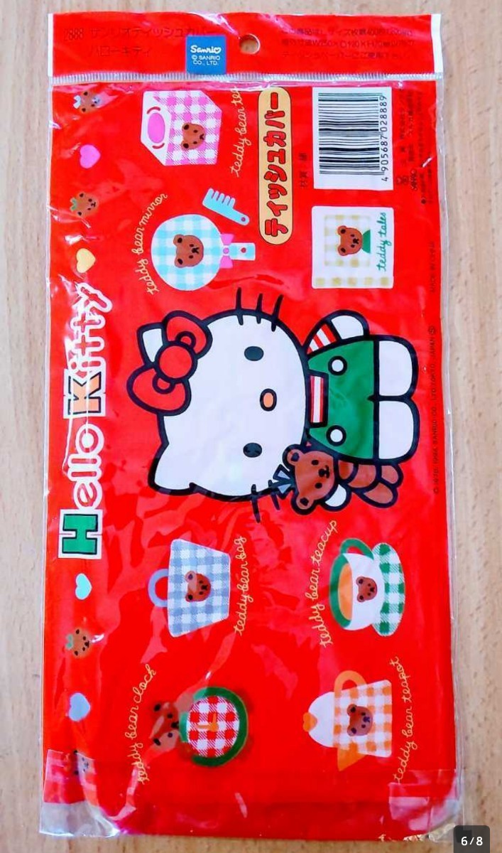 即決 新品 サンリオ HELLO KITTY ハローキティ 可愛い キティちゃん 布製 ティッシュケース 昭和レトロ 1994年 当時物 ティッシュボックス_画像6