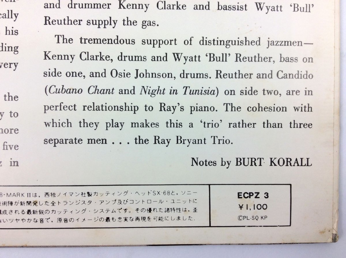 LP レコード ジャズ ray brayant trio レイ・ブライアント・トリオ 1956年 CUBANO CHANT OFFSHORE 他 SONY JAZZ m785-B_画像3