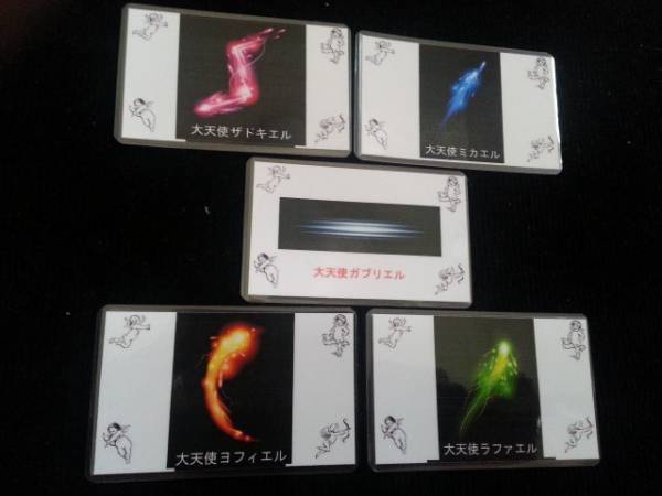 この中から1枚セレクトします。