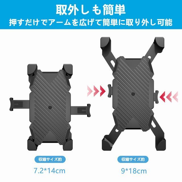 【当日発送】スマホホルダー 自転車 バイク ロングクランプバー11.5cm付き　セット　ホンダ　スズキ　ヤマハ　モンキー◎_画像5