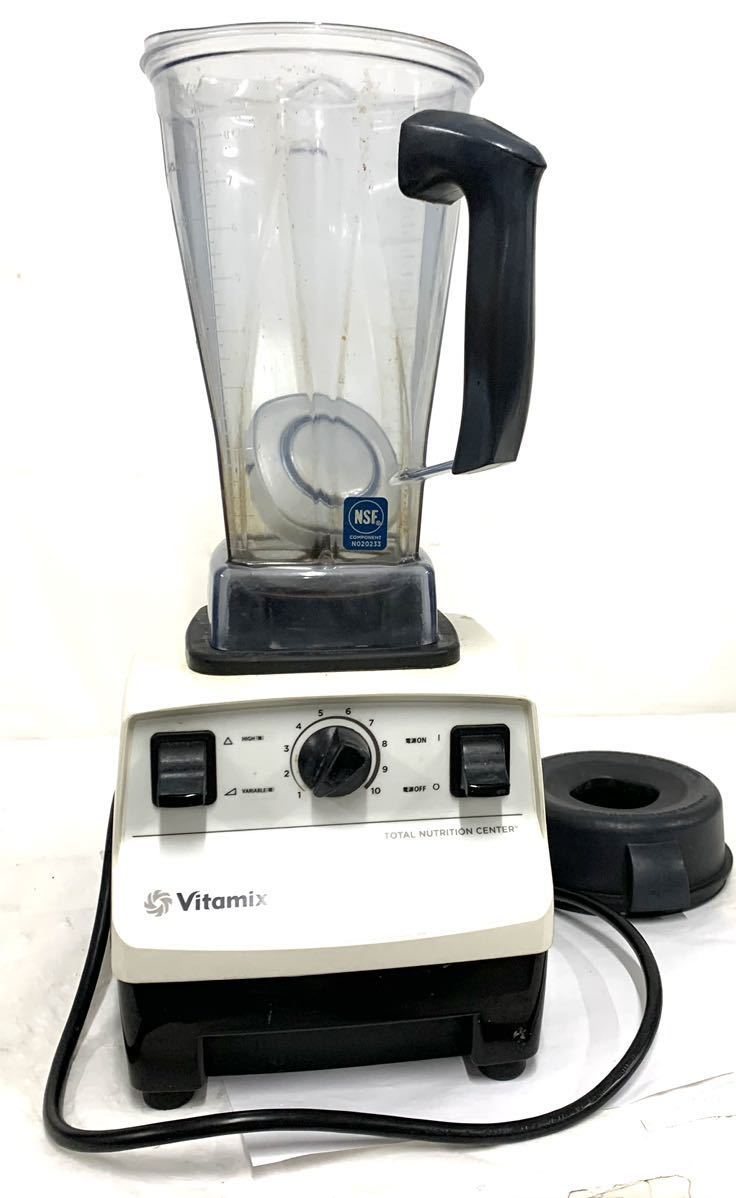 福袋特集 2022 Vitamix バイタミックス ミキサー VM0111 調理機器