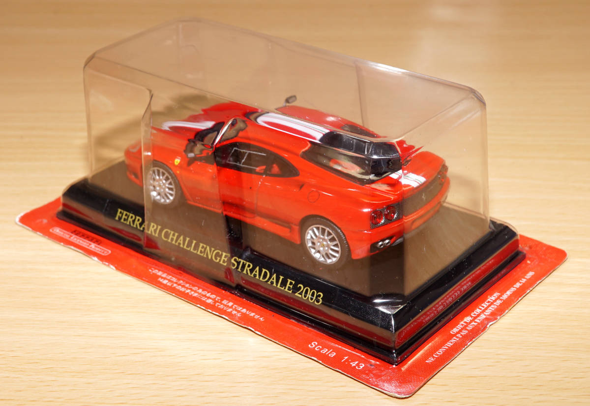 1/43 フェラーリ Ferrari チャレンジ ストラダーレ Challenge Stradale レッド 2003_画像7