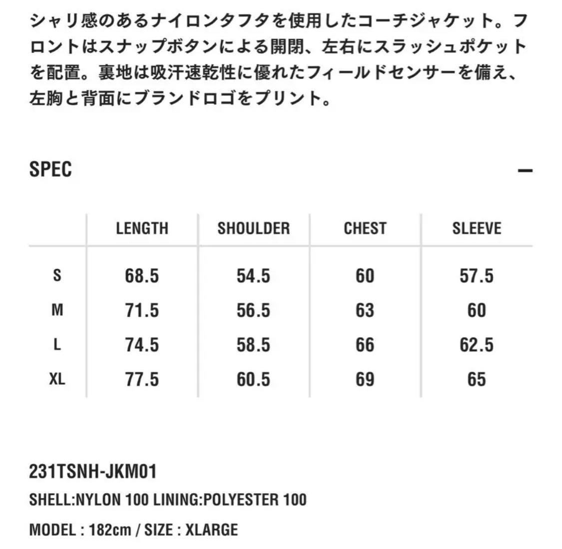 送料無料 Lサイズ ネイバーフッド コーチ ジャケット ナイロン