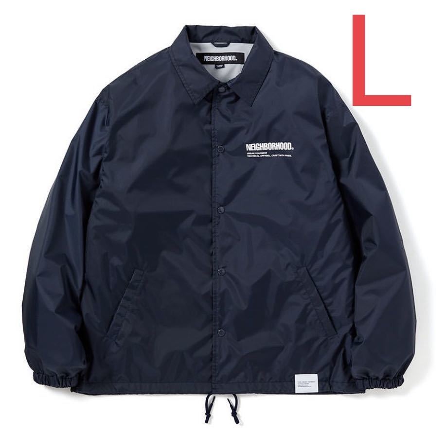 送料無料！Lサイズ！ネイバーフッド コーチ ジャケット ナイロン NEIGHBORHOOD 23SS WINDBREAKER JACKET  231TSNH-JKM01 NAVY ネイビー