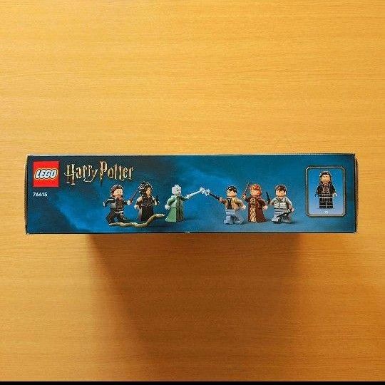 新品未開封　レゴ LEGO ハリーポッター ホグワーツの戦い　死の秘宝