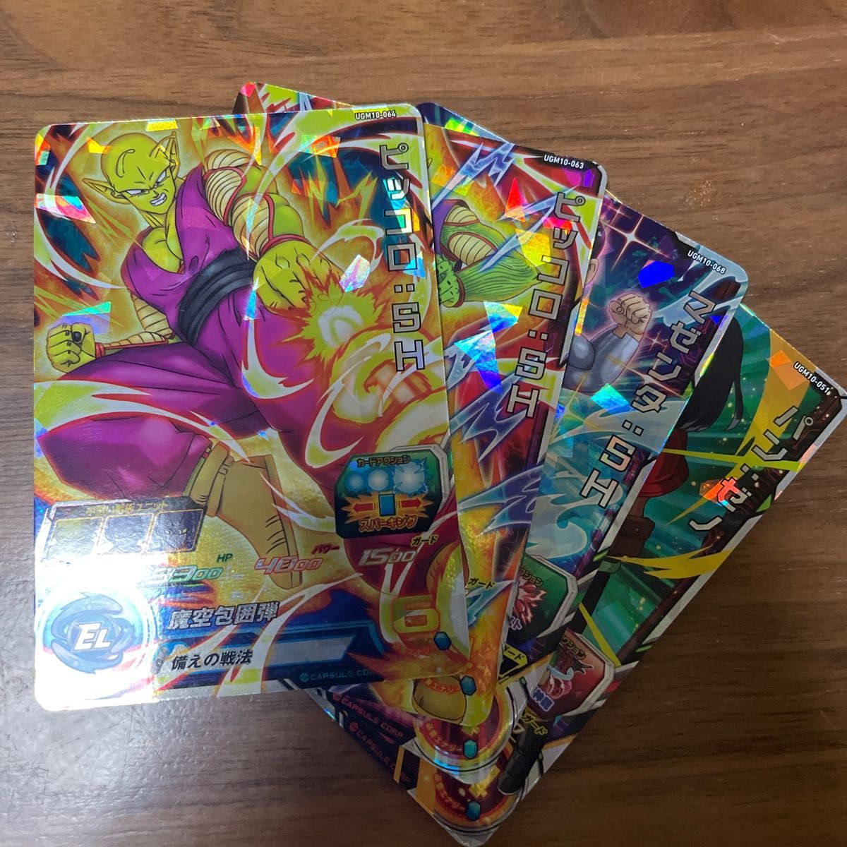ドラゴンボールヒーローズugm10-sec2 孫悟飯sh クラチェン sr4枚 ドラゴンボールヒーローズugm10-sec2 孫悟飯sh クラチェン sr4枚