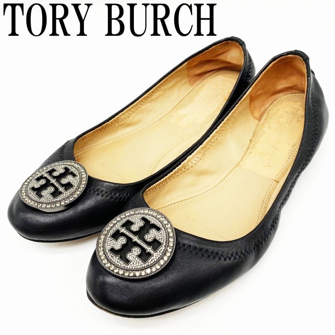 Yahoo!オークション - ST50/TORY BURCH トリーバーチ フラットシュ...