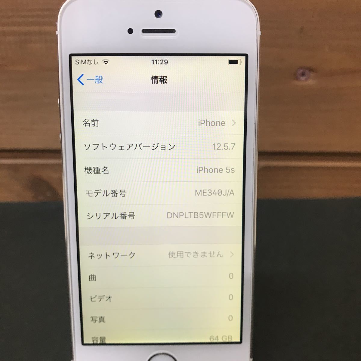 docomo iPhone5s 64GB_画像3