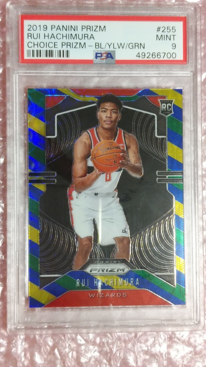 送料込即決 PSA鑑定済 2019-20 Panini Prizm Blue Yellow Green Prizm #255 Rui Hachimura 八村塁 パラレルルーキーカード PSA9 レイカーズ