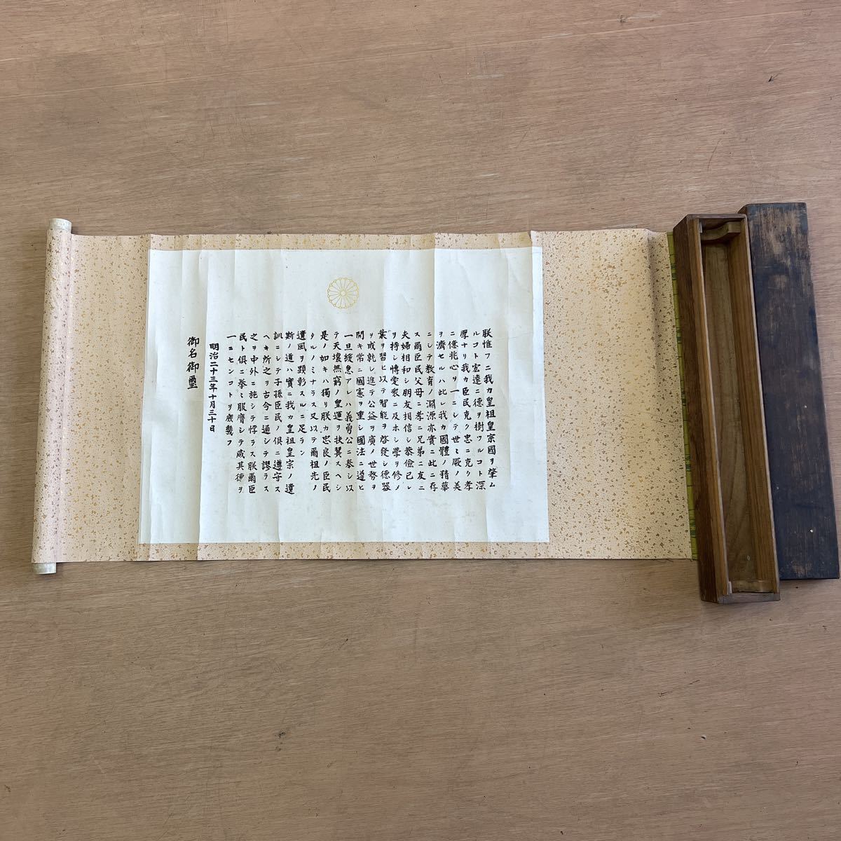 D9 『皇國の軍備と國勢』 皇道振興会/編纂 駿遠日日新聞社発行 D9 『皇國の軍備と國勢』 皇道振興会/編纂 駿遠日日新聞社発行